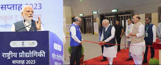 National Technology Day is celebrated