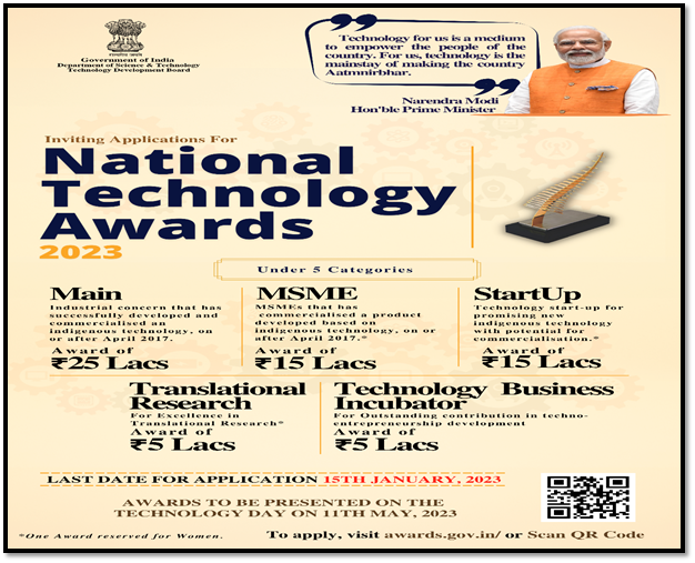 Applications invited for prestigious National Technology Awards