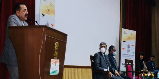 Secretary DST & Chairperson, TDB