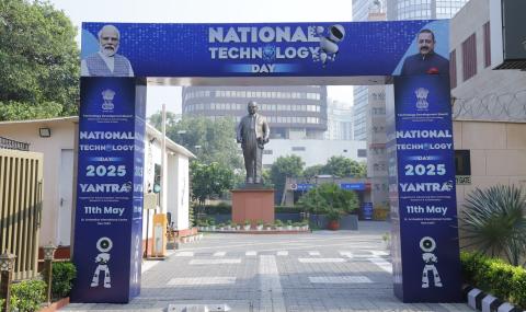 National Technology Day 11th May, 2025