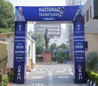 National Technology Day 11th May, 2025