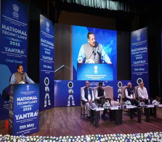 National Technology Day 11th May, 2025