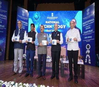 National Technology Day 11th May, 2025