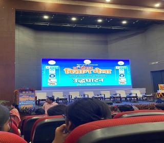 12th Bhopal Vigyaan Mela 2025